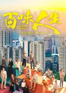 大江大河3 电视剧 2025 王凯,杨烁,董子健