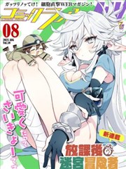 虚颜 短剧 2025 柯颖,丞磊,王泽轩